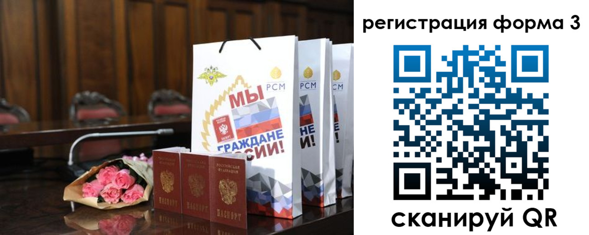 временная регистрация адрес в Ивантеевке